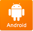 Androidのデバイスの方